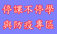 keep